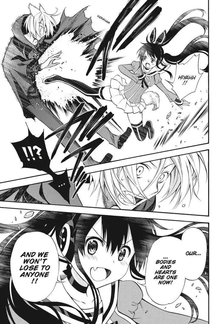 Kyou no Cerberus Chapter 54 14